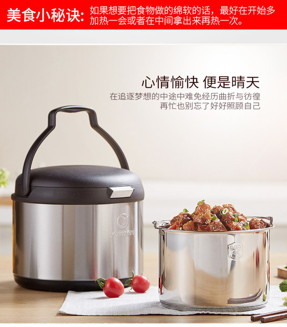 Yongxing soup pot 304 stainless steel energy-saving stew pot