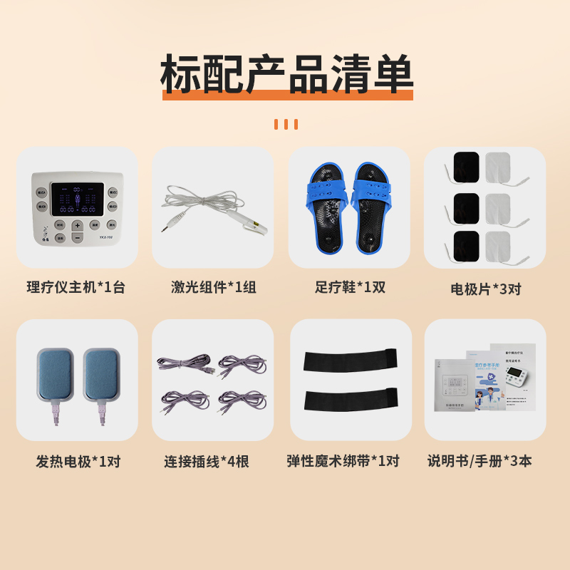 Xianhe medium frequency therapy electrotherapy device physiotherapy device for hospital use