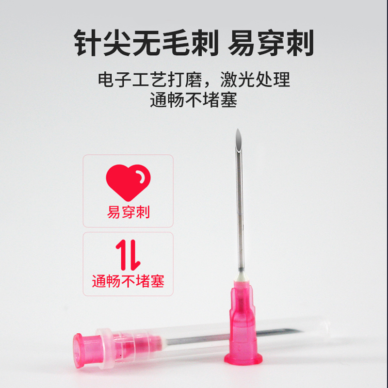 事丰一次性注射器剂针头4.5/5/6/7/9/12号医用针器推进穿刺美容-图2