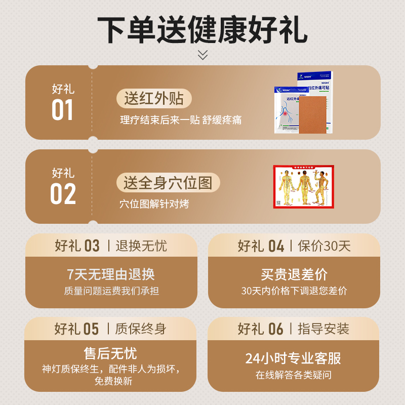 Gagarin double-headed infrared + electromagnetic wave therapy lamp