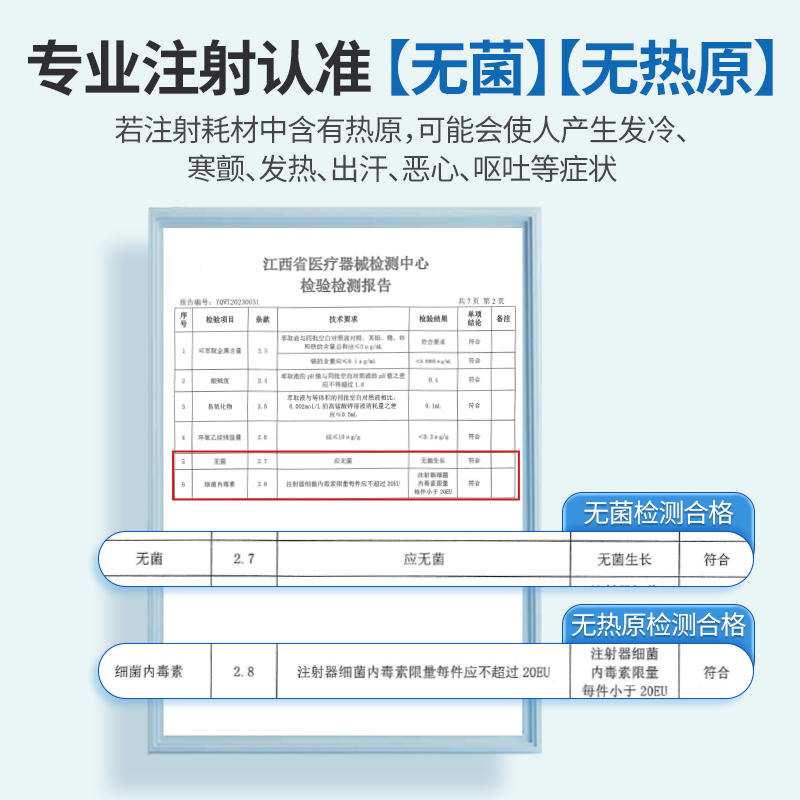 洪达一次性注射器医用无菌1/2.5/5ml毫升针器针管针筒带针头注器 - 图0