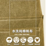 厨乐乐 Водонепроницаемый кофейный фартук для работы, делается под заказ, с печатью вашего логотипа