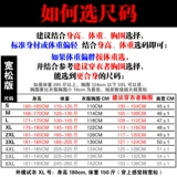 厨乐乐 Осенний белый лонгслив для работы, делается под заказ