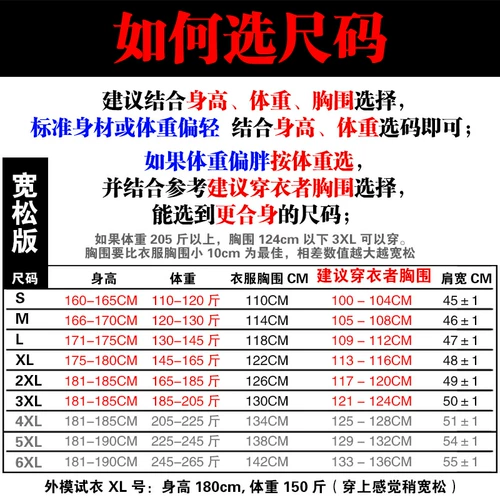 厨乐乐 Осенний белый лонгслив для работы, делается под заказ