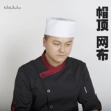 Catering Hotel Hotel Kitchen Chef Chef Master Ping Ding Hat с сетевой шляпой шеф -повара.