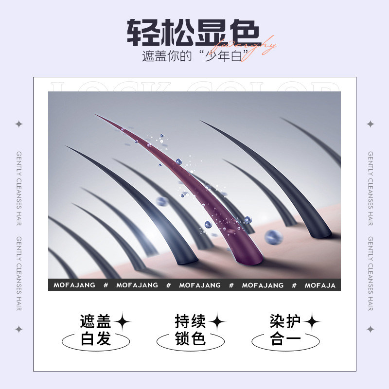 三荣巧克力染膏90g盖白发多段色一步到位理发店单支染色剂闷青,淘宝优惠券,粉丝福利购,淘宝优惠卷