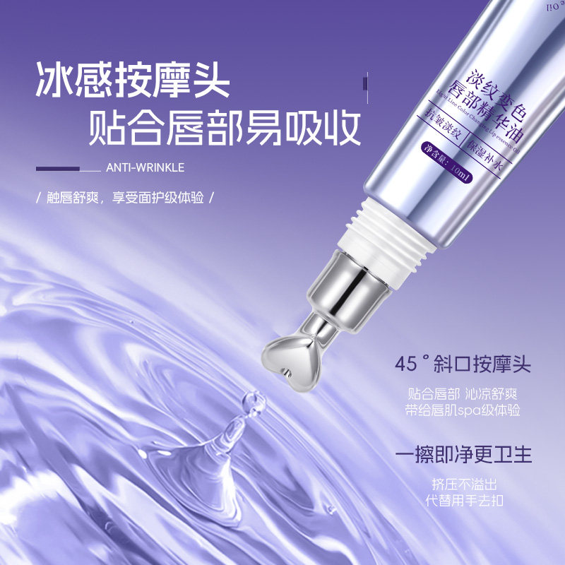 千人千色温感变色唇部精华液唇膏唇部精华油淡唇纹滋润保湿防干裂,淘宝优惠券,粉丝福利购,淘宝优惠卷