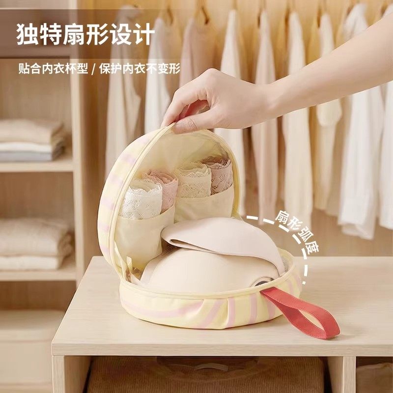 内衣收纳包旅行贴身衣物收纳袋文胸内裤袜子整理包三合一便携手提,淘宝优惠券,粉丝福利购,淘宝优惠卷