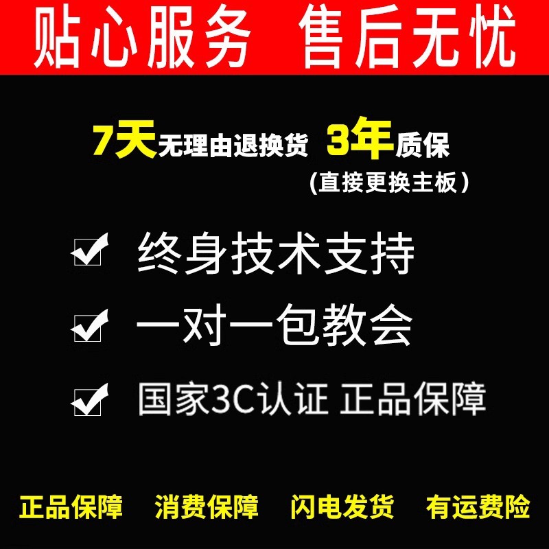 安之翼A-8012红外线遥控防盗报警器家用店铺大棚感应无线远距离