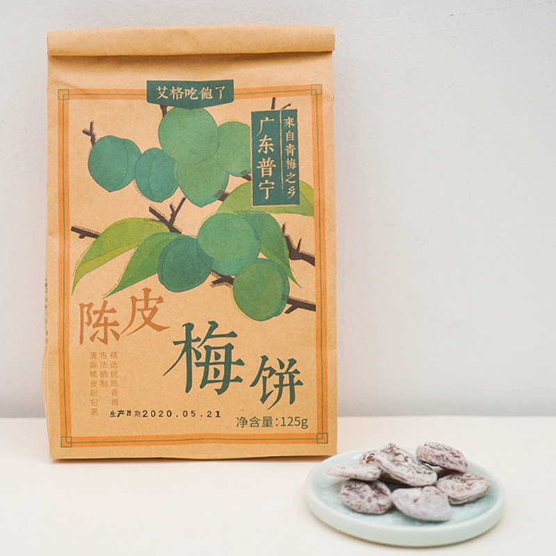 125g艾格吃饱了日式无核梅饼 强盛食品梅类制品