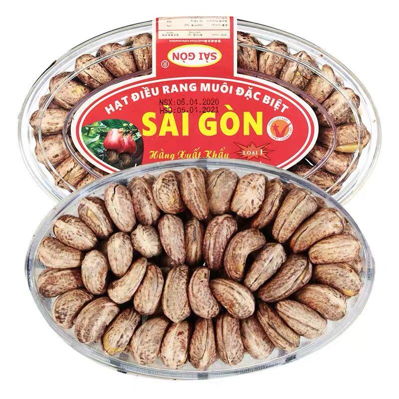 越南炭烧盐焗带皮特大颗特产开心果 强盛食品腰果