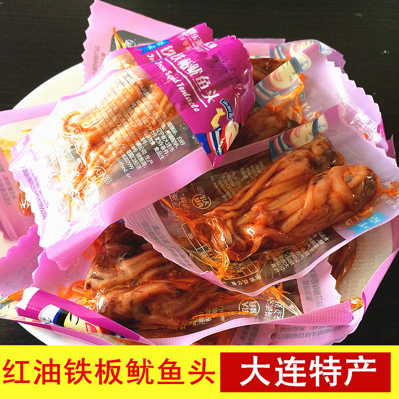 大连特产海鲜须麻辣八爪鱼鱿鱼头 强盛食品即食鱿鱼零食