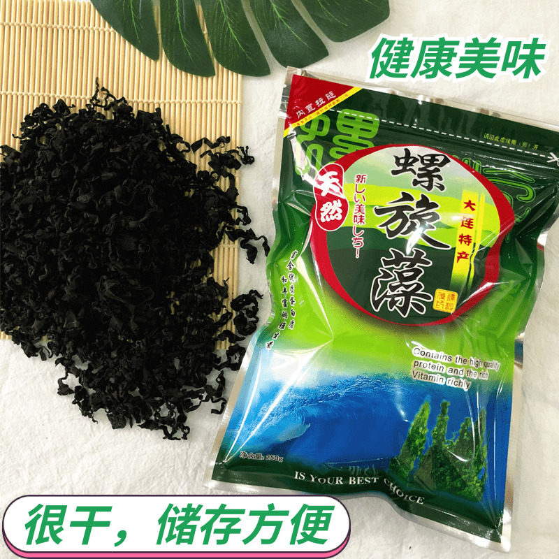 500g裙带菜螺旋藻大连特产包邮紫菜 强盛食品海带