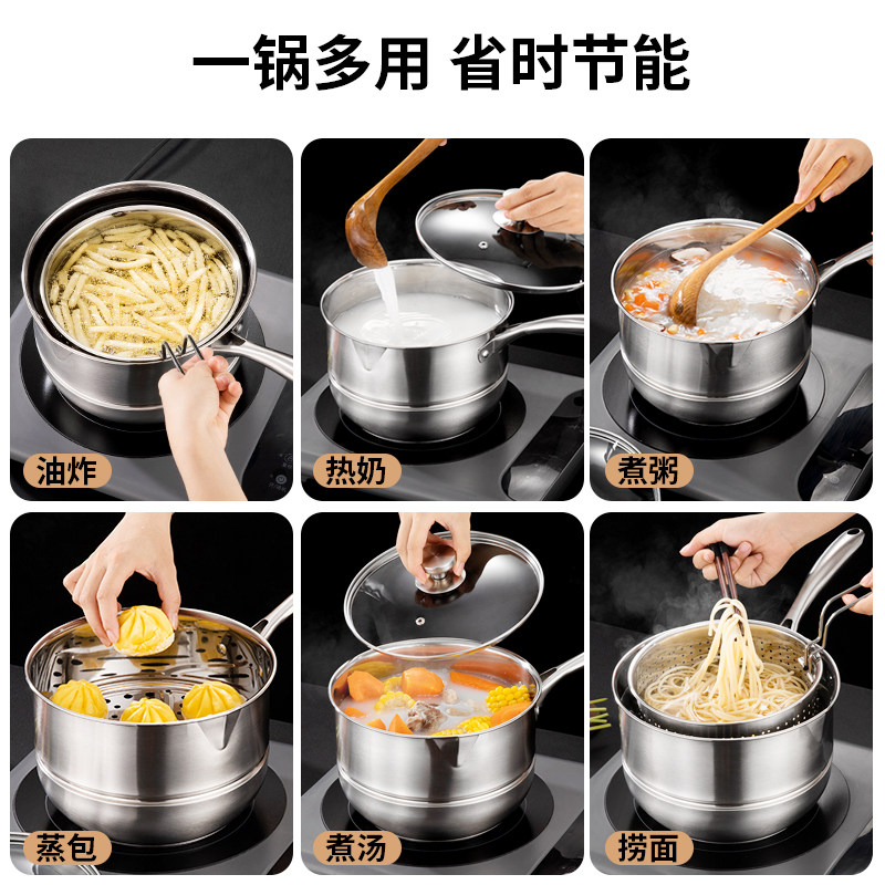 不锈钢油炸锅家用省油迷你带滤网小炸锅小奶锅多功能蒸锅汤锅通用,淘宝优惠券,粉丝福利购,淘宝优惠卷