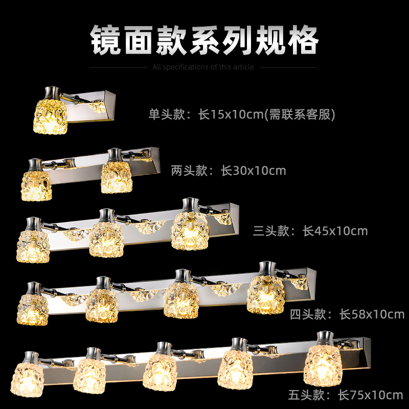 化妆水晶镜前灯 卫生间led欧式梳妆壁灯小灯泡浴室镜柜专用镜子灯 - 图1