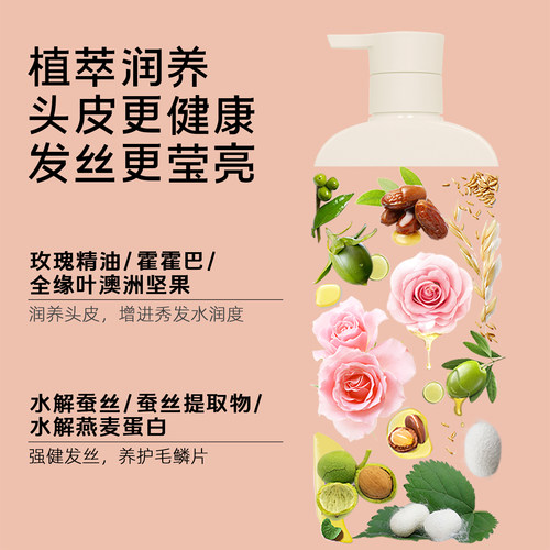 利威丝无忧天然氨基酸莹润丝滑洗发乳水男女洗头膏持久留香洗发露 - 图1
