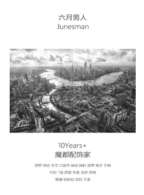 仿真丝高档商务领结男士蝴蝶结
