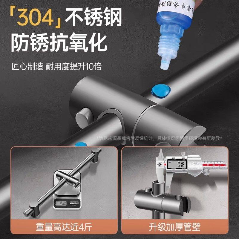 免打孔花洒升降杆支架淋浴器配件浴室喷头可调节不锈钢固定杆底座,淘宝优惠券,粉丝福利购,淘宝优惠卷