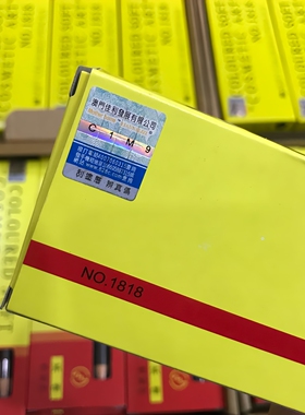 正品澳门佳利名色1818拉线眉笔