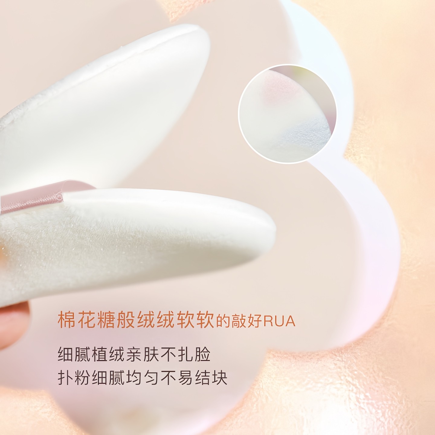 俏美人雪绒花轻盈薄雾粉饼持久不脱妆养肤防水控油定妆粉官方正品,淘宝优惠券,粉丝福利购,淘宝优惠卷