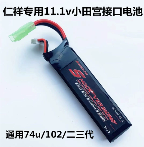 Вместительные и большые литиевые батарейки, 1v