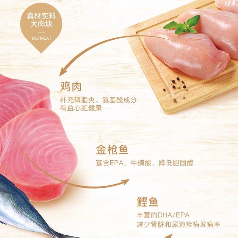 阿卡强猫罐头95g/罐猫零食宠物零食浓汤白肉罐补水湿粮全猫期通用,淘宝优惠券,粉丝福利购,淘宝优惠卷