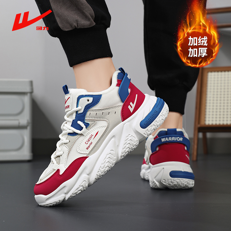 回力老爹鞋男鞋运动鞋冬季加绒男士休闲鞋女鞋休闲鞋子潮鞋跑步鞋 - 图0