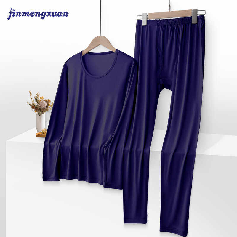 莫代尔秋衣秋裤男款薄款内衣套装修身圆领打底加肥大码线衣线裤,淘宝优惠券,粉丝福利购,淘宝优惠卷