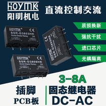 HOYMK Yangming PCB version with special pin solid-state relay SSR-D3808HK DC-AC 8A