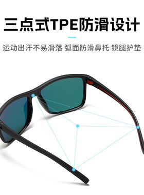 复古方形炫彩墨镜登山骑行强光防晒太阳镜男女个性红色跑步眼镜