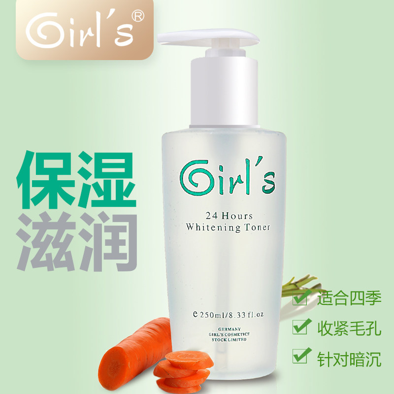 girl rsquo s德国女孩透亮洁面乳液 girls澳也盛面部护理套装