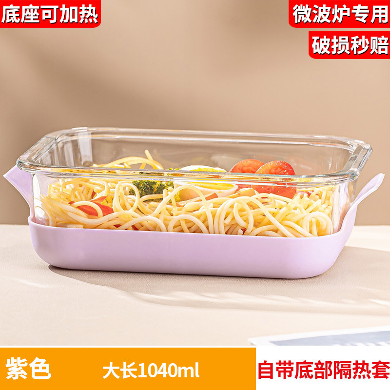 lunch box lunch bag food container Glass heating Bento Box 1 - 图3