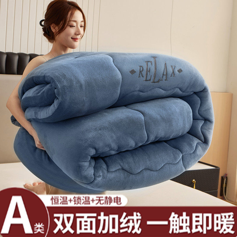秋冬被子双面牛奶绒加厚保暖冬季绒学生宿舍单人宿舍双人冬天棉被,淘宝优惠券,粉丝福利购,淘宝优惠卷