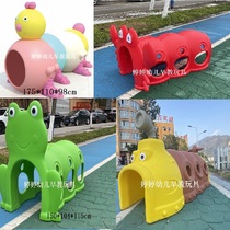 Kindergarten Crawl Tunnel Plastic Small Pixie Train Children Interior Plus Thick Toy Mini Fur Caterpillar Drill Hole