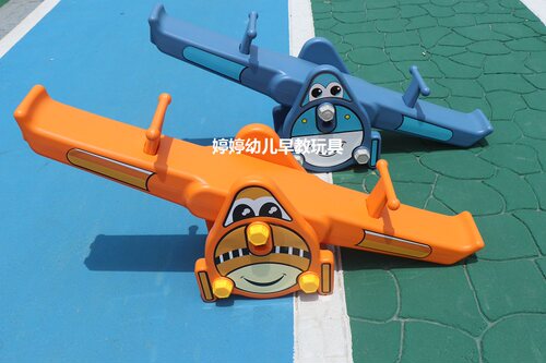 幼儿园跷跷板 加厚双人木马室内外塑料摇摇马 儿童翘翘板玩具包邮 - 图0