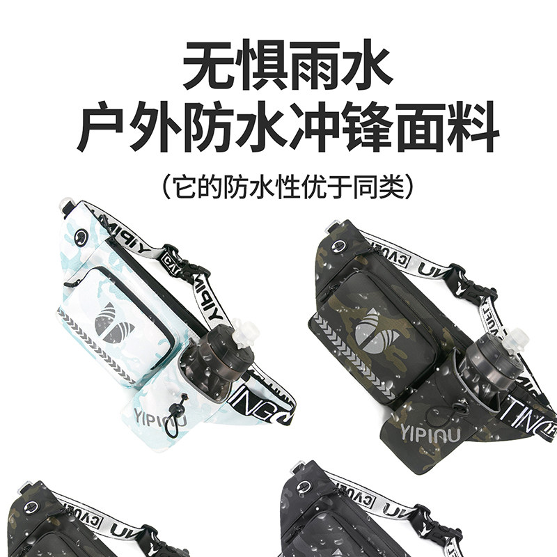 Sports waist bag kettle men's outdoor lure equipment