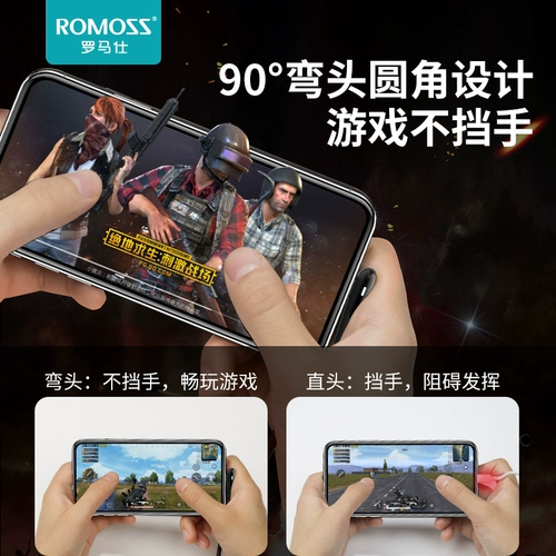 Romis Apple Apple с фонаря