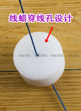 水溶性线蜡十字绣防打结不起毛线蜡润滑专用蜡圈配件工具套装包邮