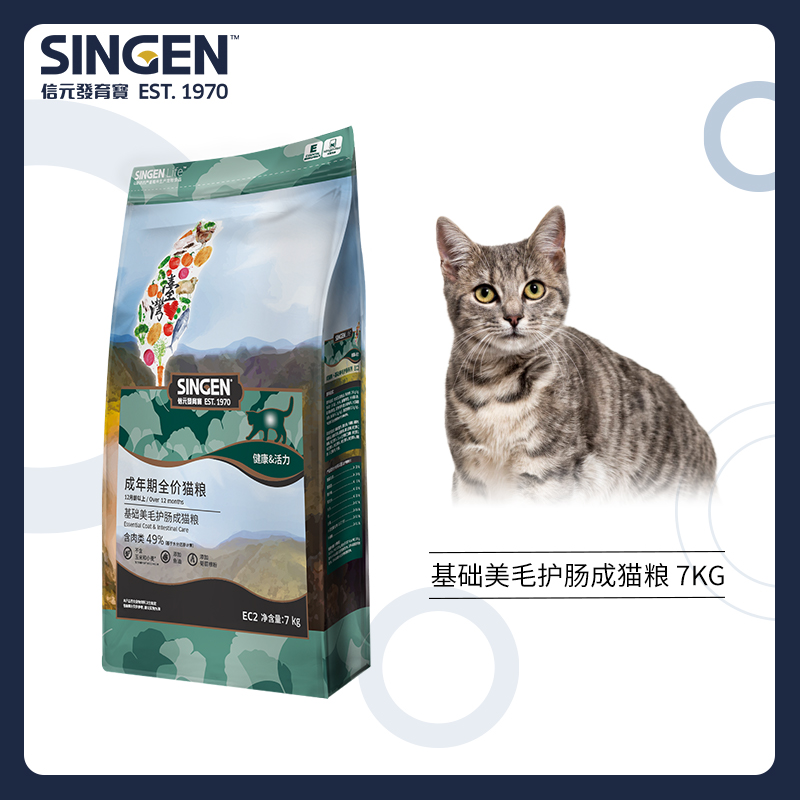 发育宝成猫粮7kg蓝猫英短老年EC28天然低敏成猫 多省包邮台湾信元高清大图