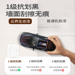 嘉宝莉蛋壳光乳胶漆抗污抗刮室内家用墙面漆白色内墙漆自刷艺术漆