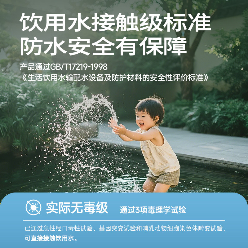 嘉宝莉鱼池专用防水涂料长期泡水鱼缸泳池水泥地裂缝防渗漏防水胶,淘宝优惠券,粉丝福利购,淘宝优惠卷