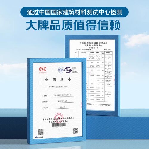 嘉宝莉防水胶补漏渗水泥地墙面屋顶裂缝填缝修补灌缝胶堵漏宝涂料 - 图3