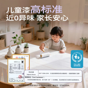 嘉宝莉水性木器漆透明清漆木门衣柜子家用旧家具翻新改色油漆自刷