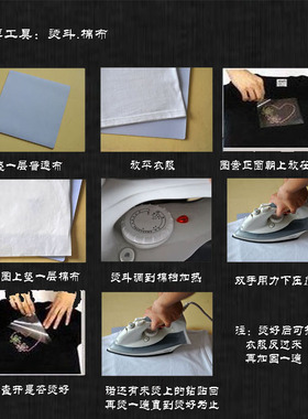 可水洗新品烫钻图案贴