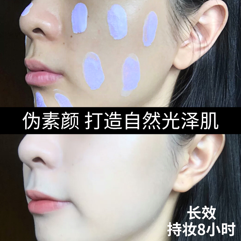 卡姿兰隔离霜妆前乳隐毛孔遮瑕提亮肤色女学生党油皮保湿补水正品 - 图2