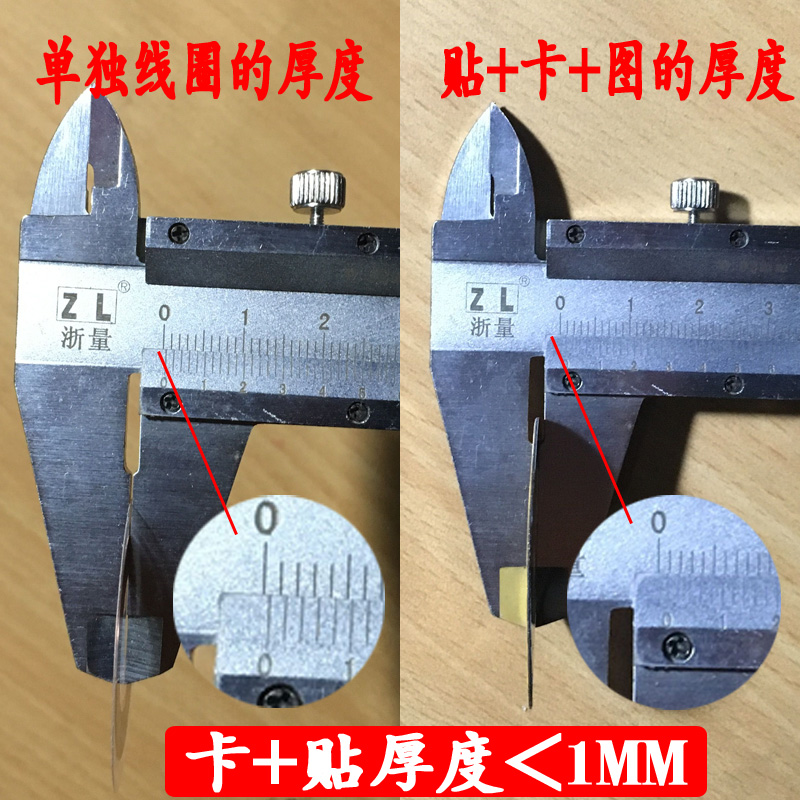 手机卡贴片超薄门禁ic线圈nfc纸id复制cuid双频uid物业电梯锁校园-图0