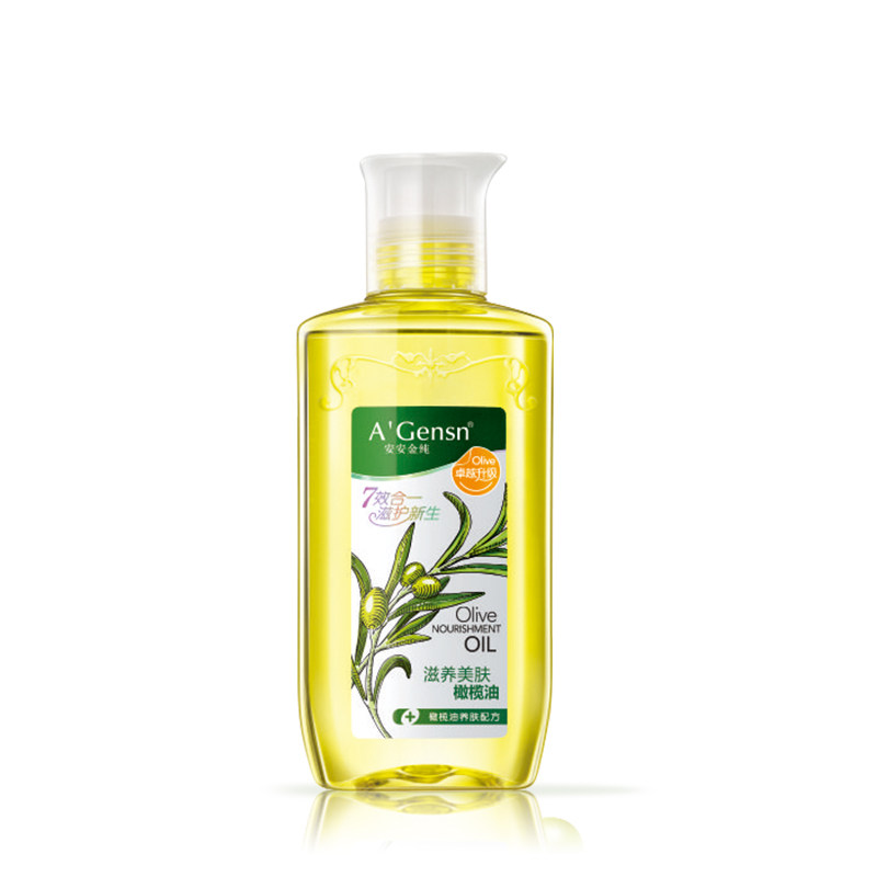 安安金纯润肤全身按摩护发橄榄油 那邦化妆品身体精油/身体按摩