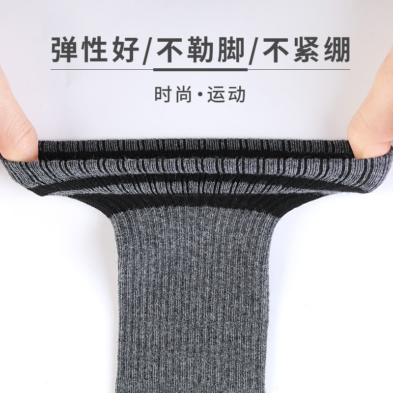 浪莎纯棉高筒冬季厚款防臭长筒袜 浪莎天恒短袜/打底袜/丝袜/美腿袜