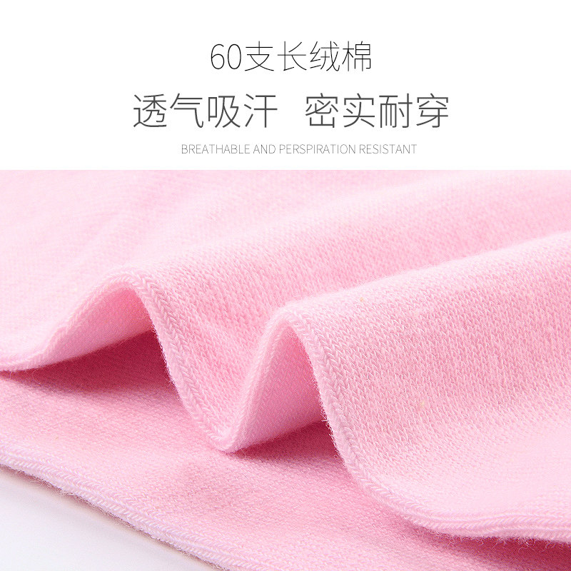 秋冬厚款纯棉浪莎少女学院风中筒袜 浪莎天恒短袜/打底袜/丝袜/美腿袜