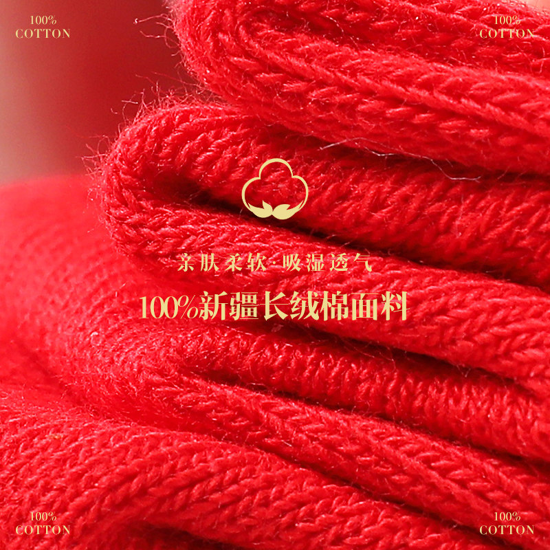 男士本命年过年礼物浪莎女大红袜子 浪莎天恒短袜/打底袜/丝袜/美腿袜